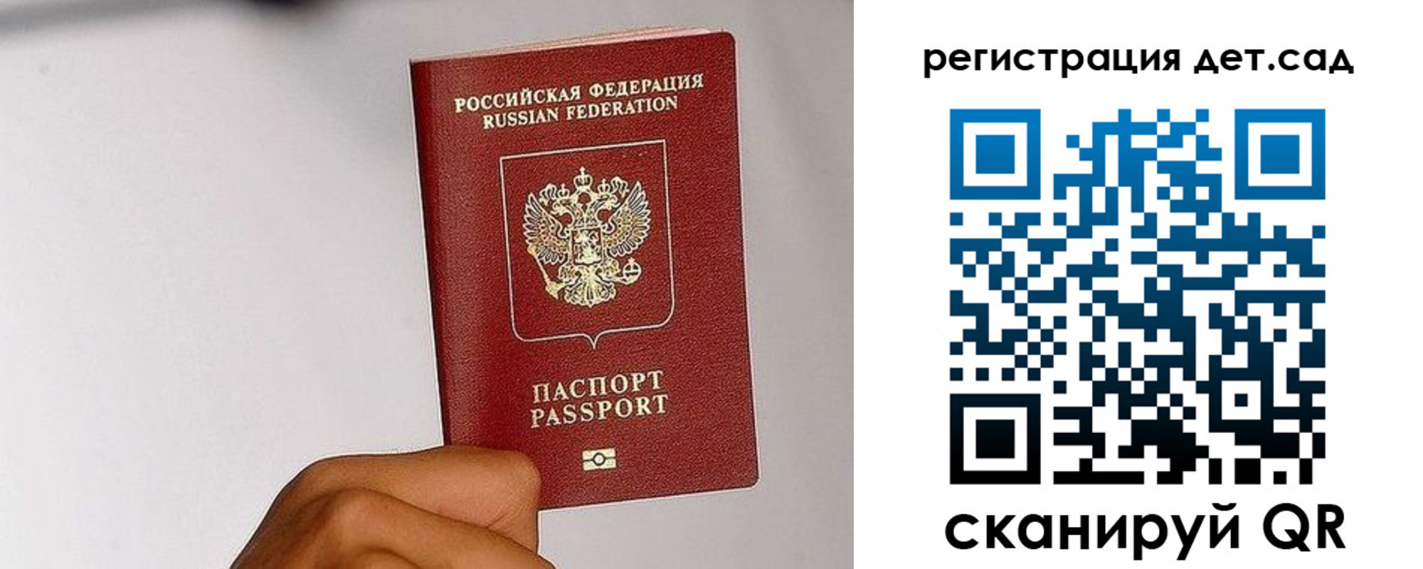 прописка поиск в Вельске