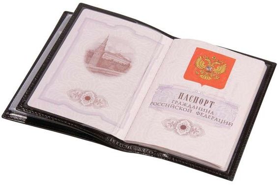 прописка в Вельске